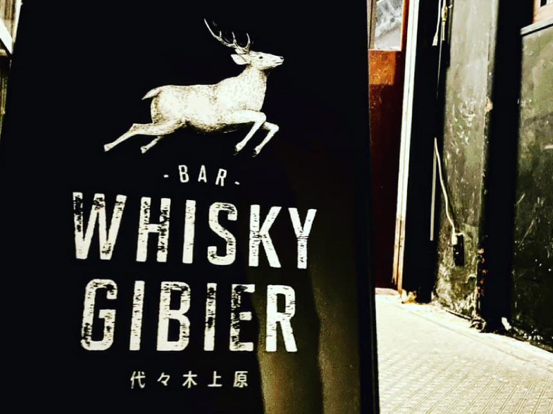 Whisky Gibier Bar & Shop代々木上原