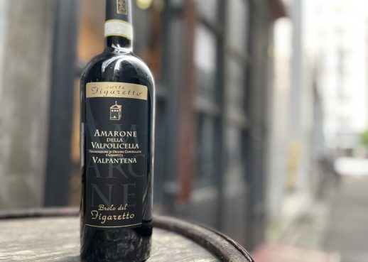 コルテフィガレット アマローネ