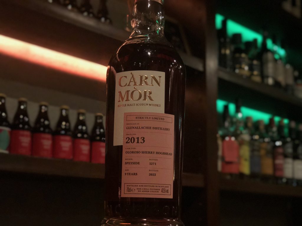 2本セットグレンアラヒー 2013 9年 /カーンモア ストリクトリー