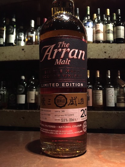 アラン 20年 pen×SHINANOYA サロン・ド・シマジ ウイスキー 【公式通販】