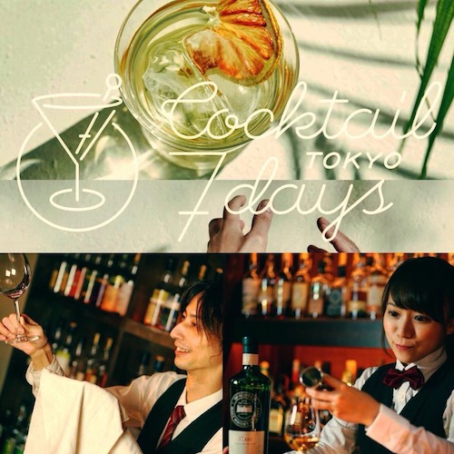 ブログサムネイル画像