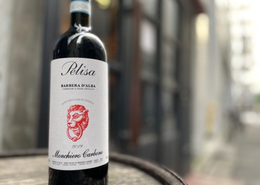 モンキエロカルボーネ ペリーザ